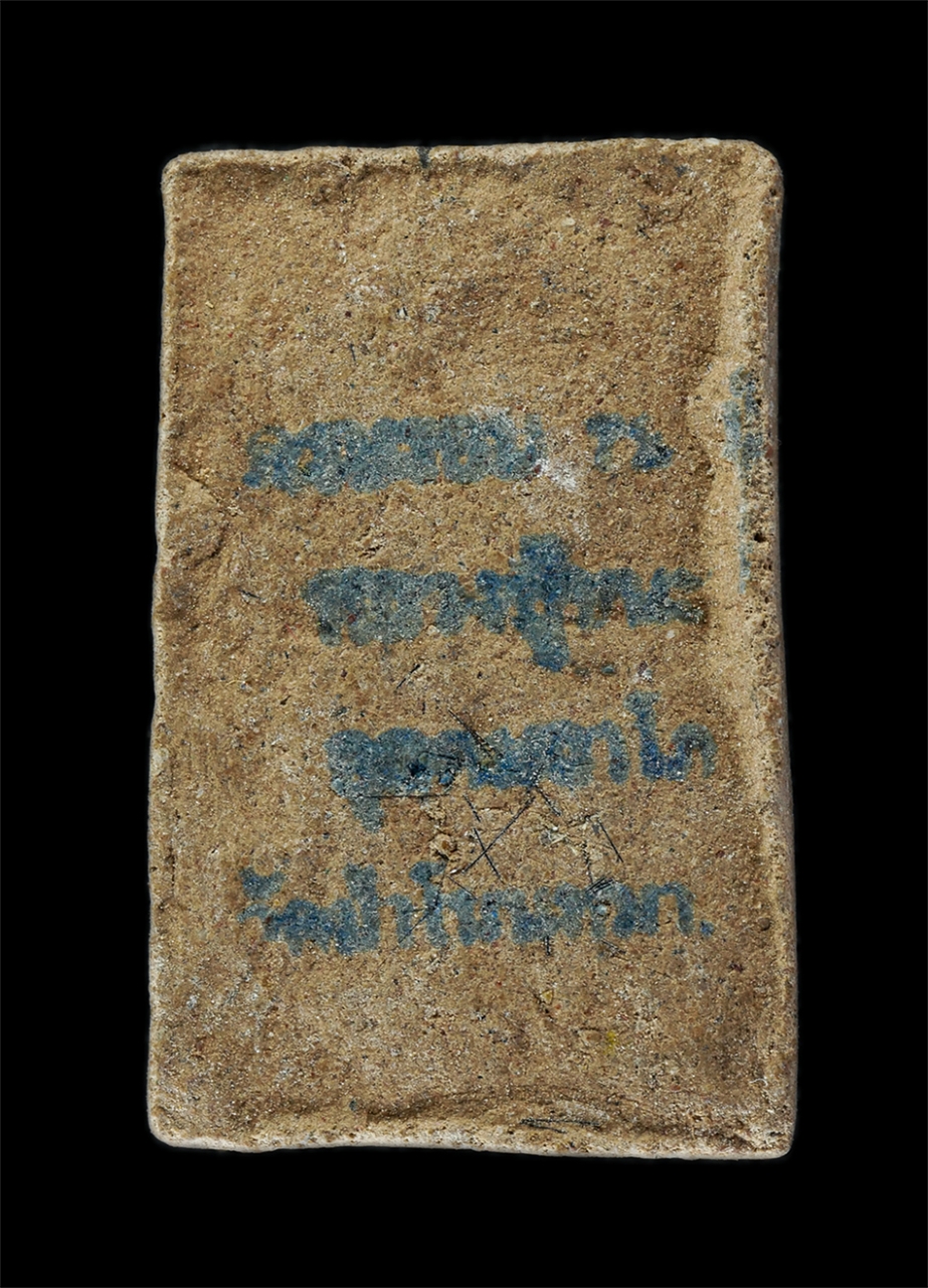 13Oct24 (95)P.jpg - พระสมเด็จหลวงปู่คำแสน คุณาลังกาโร วัดป่าดอนมูล อ.สันกำแพง จ.เชียงใหม่ เนื้อผงพุทธคุณ ผงว่าน โรยเกศา พระเก่าสวย มวลสารดี น่าเก็บสะสมบูชา | https://kamulet.in.th